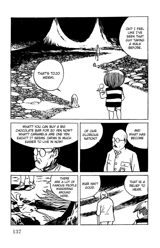 Gegege no Kitaro Chapter 11 24